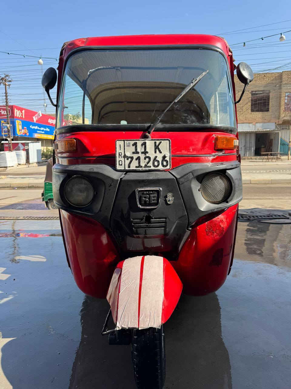 سلام عليكم شباب تكتك 2019شهر 2رقم وسنويه تحويل ثاني يوم تكتك كفاله عد دوس ولغد واحد فقط مكينه كير اكسل كفاله ترايك وين ميعجبك سعر 5900مجال بصيط حك جيه مكانه بغداد الحسينيه مال رجديه***********
