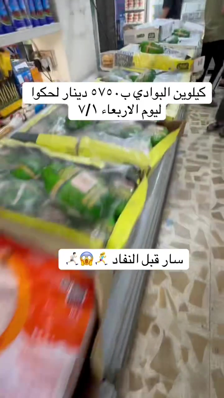 عروض البوادي صارت عند الوسمي بفلس ونص ليوم الاربعاء ٧/١ بالشهر


**إذا كنت صاحب هذا الإعلان وتريد حذفه لأي سبب، رجاءا أرسل رسالة إلى الدعم الفني**
