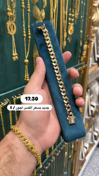 بفضل الله  وفضلكم  صرنا رقم واحد 
في المنطقة الشرطة الرابعة: .هاي البضاعة أكسترا الأجور مناسبة 

وهاي فرصة ذهب في صعود مستمر 

العنوان بغداد الشرطة الرابعة سوق الشعبي 

للحجز *********** / ‭0776 710 6791‬ واتساب
