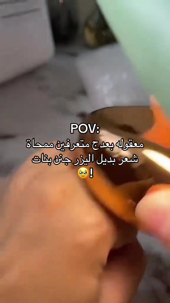 #توفرت ممحاة شعر كريستال، V2COM أداة إزالة الشعر

#جاي_من_الاكسبلور_فولو_بداعت_الغالي #بغداد_بصرة_موصل_الكويت_الخليج_دبي_ا


**إذا كنت صاحب هذا الإعلان وتريد حذفه لأي سبب، رجاءا أرسل رسالة إلى الدعم الفني**