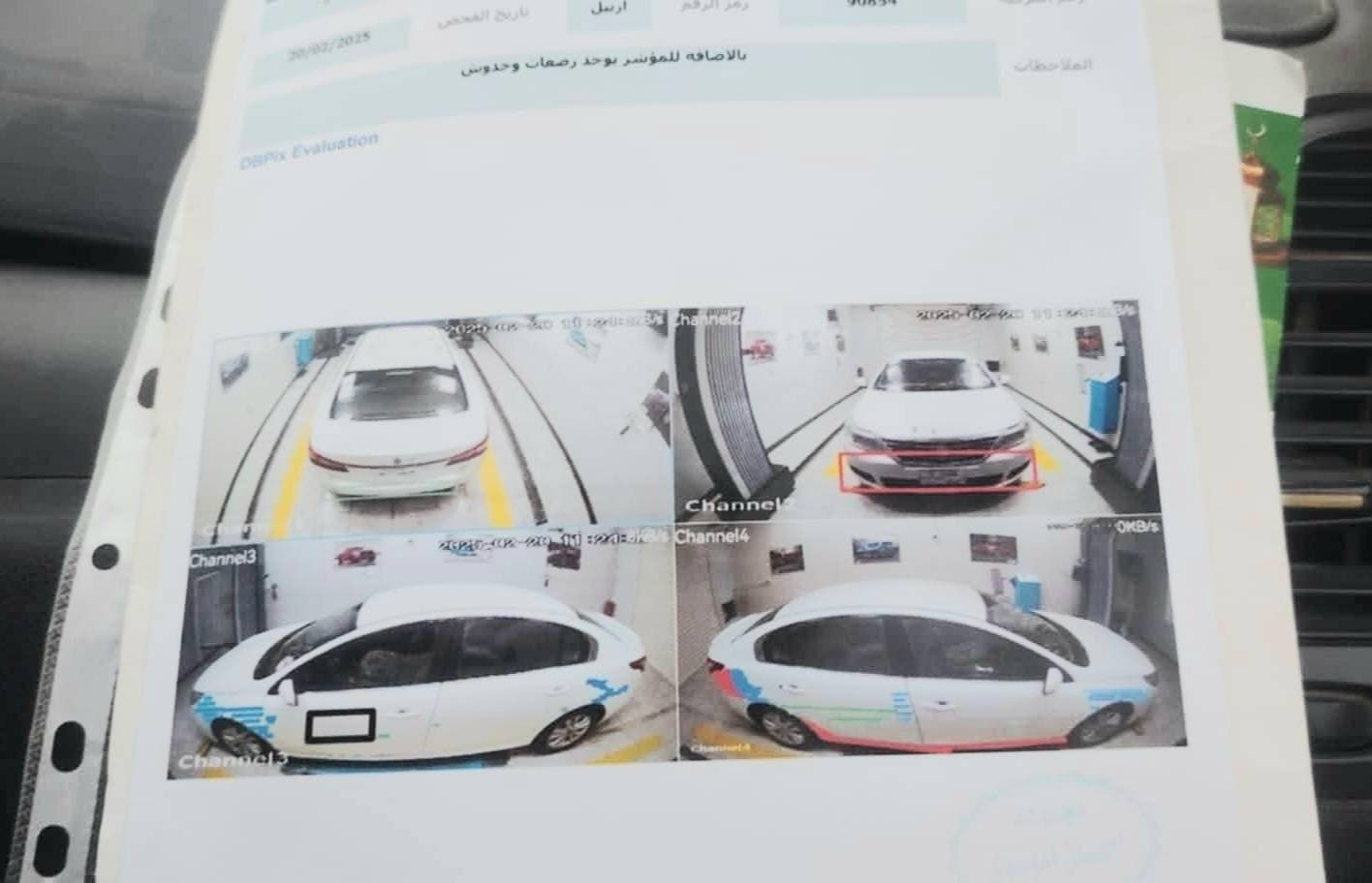 رينو سافران موديل 12سنويه نافذه عارضها 70 وبيها مجال مكاني ديوانية اتصل على الرقم ***********
