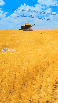 جون دير 80 • مكاين معمره • جنوب الموصل