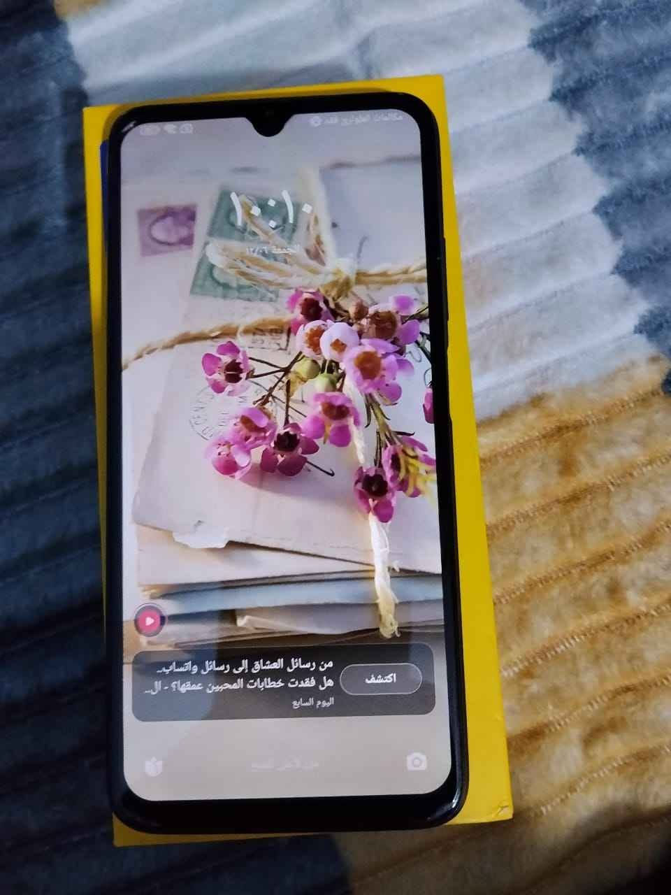 موبايل بوكو ام ثري ذاكرته 256 السعر 150 وبي مجال البصرة, العراق


**إذا كنت صاحب هذا الإعلان وتريد حذفه لأي سبب، رجاءا أرسل رسالة إلى الدعم الفني**