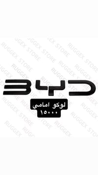 🚩لعشاق ال ديستروير Destroyer 05 🚩 🔔BYD 🔔 على بركة الله توفرت كماليات د...