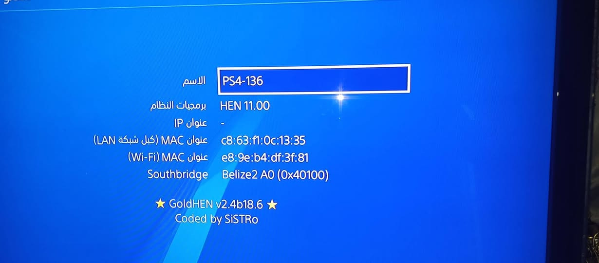 سلام عليكم ورحمه الله وبركاته بلي 4 برو 1تيرا  مهكر نظام 11 قرص تهكير مع ملحقاته كافه مكاني  البصرة قضاء صفوان توصيل ماعندي الاسف بسعر 320الف نظيف جدا


**إذا كنت صاحب هذا الإعلان وتريد حذفه لأي سبب، رجاءا أرسل رسالة إلى الدعم الفني**