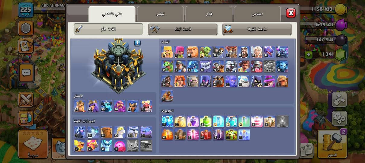 ‏❤️بسم الله الرحمن الرحيم❤️ 
‏⚡قريه تاون (16) طالعا جديد على(17) للبيع 🔥🔥
‏⚡لفل القريه (225)🔥🔥
‏⚡لفل الملك (95)🔥🔥
‏⚡لفل الملكه (95)🔥🔥
‏⚡لفل الأمير (70)🔥🔥
‏⚡لفل امير المينيون(55)🔥🔥
‏⚡لفل البطله الملكيه (45)🔥🔥
‏⚡لفل دوق تنين (1)🔥🔥
‏⚡دوري (25)🔥🔥
‏⚡جواهر (1341)🔥🔥
‏⚡عدد العمال (6)🔥🔥
‏⚡تغير الاسم/(500 جوهرا)🔥🔥
‏⚡سعر (27)دينار اردني ب دولار (38.50)🔥🔥


**إذا كنت صاحب هذا الإعلان وتريد حذفه لأي سبب، رجاءا أرسل رسالة إلى الدعم الفني**