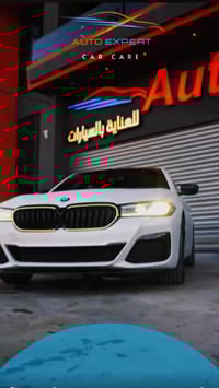 الرعب #bmw  يتغلف طافي يمنة وبس …. 😈مرحبا بكم 📍 في موقعنا بغداد-السيدي...