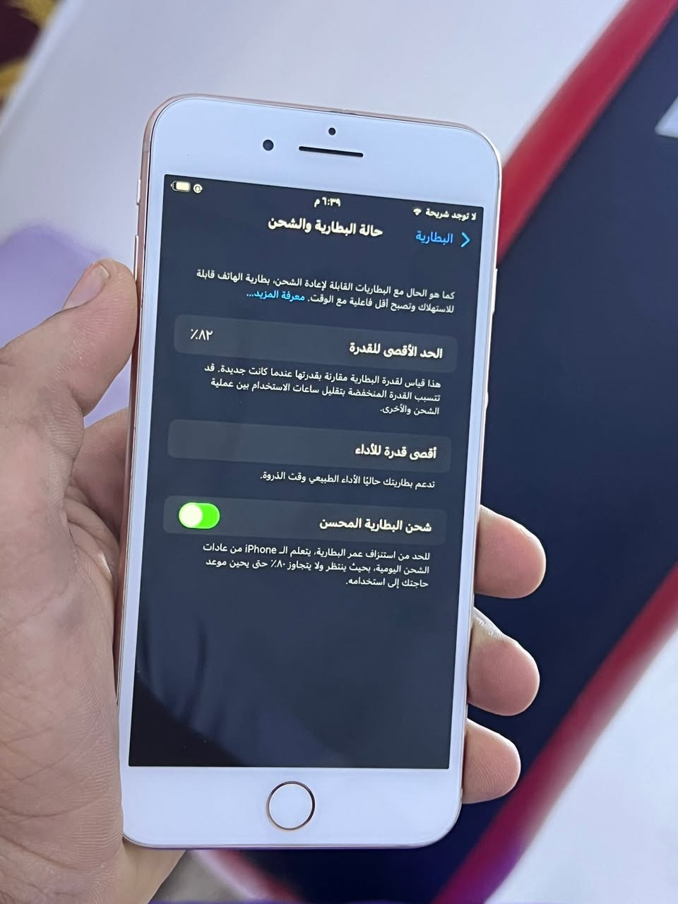 ايفون 8 بلس بلادي
تلفون مامفتوح بلادي بطاريه 82 تلفون بعده نضيف متروك صار هواي مضموم ما مستخدمي هواي ذاكرته 64 شحن مايصرف ابدا بصمه شغاله تلفون كله شغال سعره 140 الف مكاني رمادي الخمسه كيلو  بلقرب من مدرسه هبه الرحمان


**إذا كنت صاحب هذا الإعلان وتريد حذفه لأي سبب، رجاءا أرسل رسالة إلى الدعم الفني**