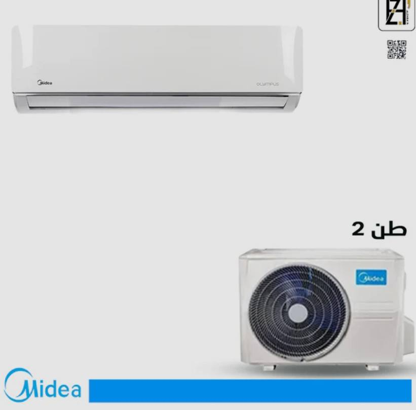 السلام عليكم زبائننا الكرام ♥️ 

انضموا إلى قناتنا ليصلكم كل ما هو جديد 
https://t.me/alshrife3
💯💯💯🔥🔥🔥🚀🚀🚀
يعلن مجمع احمد بلال الشريفي  (بتوفير )
انواع وأحجام السبالت 
(ميديا 2طن انفيرتر + ميديا 2طن 410)
(سبلت توسوت 2طن )
(سبلت اواكس 2طن انفيرتر +اواكس2طن 410)
(سبلت اواكس 1.5طن انفيرتر+اواكس1.5طن 410)
(سبلت جبسون 2طن غاز 410انفنيتي )

عيش الصيف بأنتعاش وبروده 💯❄️🌬️
⚔️⚔️⚔️⚔️💯💯🔥🔥🔥🔥
بضاعه جداً ممتازه 
مجمع احمد بلال الشريفي ⚔️  
الشريفي للمواد الانشائيه والاصباغ 
قرب مفرق السده 
 الاتصال 
***********
***********

حسابنا على فيس بوك
https://www.facebook.com/share/16ckwGs6Je/
حسابنا على انسته 
https://www.instagram.com/sh_rife1?igsh=b3plYTU0NTE3b3Bz
أهلا وسهلا بزبائننا الكرام ♥️
@إشارة
