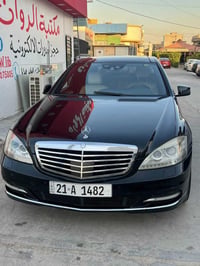 مرسيدس S350 • ٢٠١١ • فول مواصفات