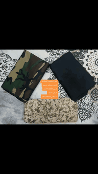 النور للاقمشة العسكرية
القطعة ٣.٥متر
السعر ٣٠ الف
للتواصل ***********
