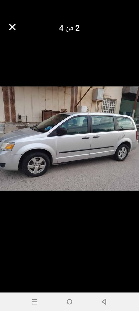 دوج كرفان2008 محرك3300. رقم اربيل الدولي 6. سلندر 3. قطع تبريد   بيبان وجنطة كهرباء وكشن السائق كهرباء   كشنات منفصل وبلع جاهزة من كلشي تبريد ثلج بيه قطع صبق باب سلايت مال انفر وبيهه جملق الخلفي من يم اسايق مابيه نقص السعر 105. للاتصال***********
السياره باسمي  وشرط التحويل     
بدون مراوس فقط بيع العنوان الموصل ملاحضه اسياره هزه وسنويه 2026
