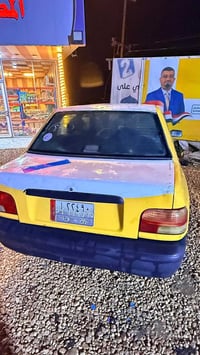 برايد • ٢٠١٣ • رقم بابل