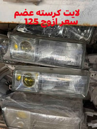 07744994916 07807706696 اتصل وتدلل