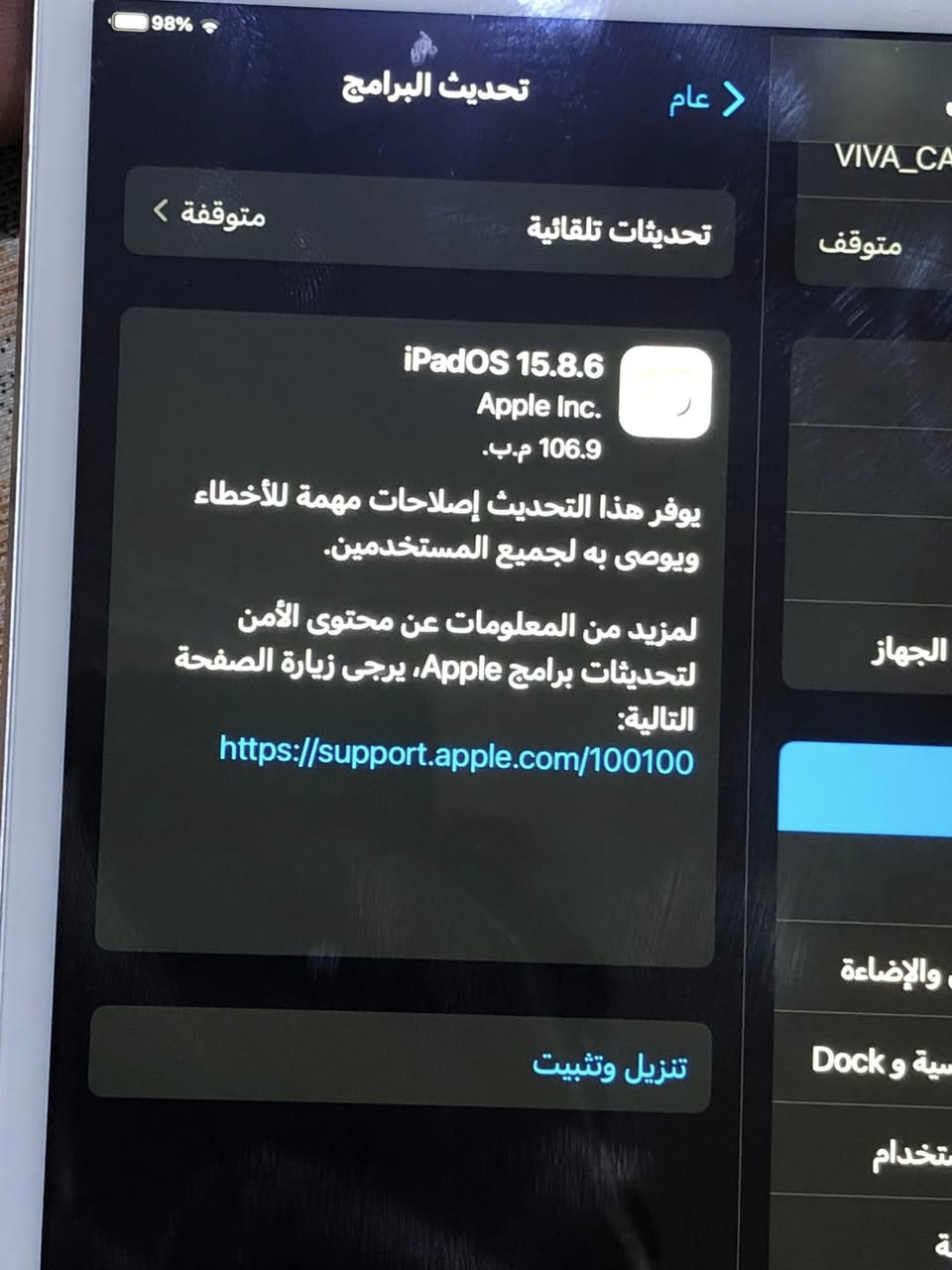 سلام عليكم للبيع ايباد ابل مني 4 نضيف ما مبدل بي شي ذاكره 16 السعر 85 الف ***********
