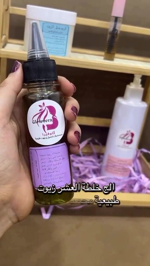 ✨ ودّعي جفاف الشعر وتقصفه مع بكج العناية المتكامل ✨

كل ما يحتاجه شعرك ببكج واحد 🤍
🌿 شامبو الأعشاب لتنظيف لطيف وتقوية الشعر
🌿 البلسم لترطيب ونعومة تدوم
🌿 خلطة الزيوت الطبيعية لتغذية عميقة ولمعان صحي
🌿 كريم بديل الزيت لحماية الشعر من الهيشان والتقصف
🎁 ومعاه مسكاره هدية

شعرك يستحق عناية كاملة من الجذور للأطراف ✨
اطلبي البكج الآن واستمتعي بشعر صحي، ناعم، وحيوي 💆🏻‍♀️💕

#العناية_بالشعر #شعر_صحي #تطويل_الشعر #علاج_تساقط_الشعر #خلطات_طبيعية شعر_ناعم شعر_لامع روتين_العناية_بالشعر زيوت_طبيعية بديل_الزيت شامبو_أعشاب بكج_العناية_بالشعر منتجات_شعر العراق


**إذا كنت صاحب هذا الإعلان وتريد حذفه لأي سبب، رجاءا أرسل رسالة إلى الدعم الفني**
