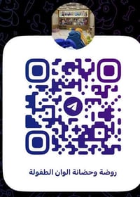 🎉 نعلن عن افتتاح روضة ألوان الطفولة 🎉 ✿ حيث نصنع بيئة تعليمية آمنة، مم...