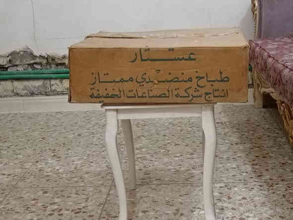 السلام عليكم طباخ عشتار منضدي جديد غير مستخدم للبيع مكاني الصليخ الاتصال ***********
