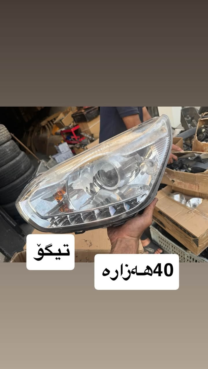 داشکان مان کردەوە لەکۆمەلێک ئەشیای بەسعری صینی
لەفرۆشگای عبداللە صینی 3
جملە مفرد 
بەردەستە 
لەخزمەتین 
***********
***********
***********
***********
لەخزمەتاین
