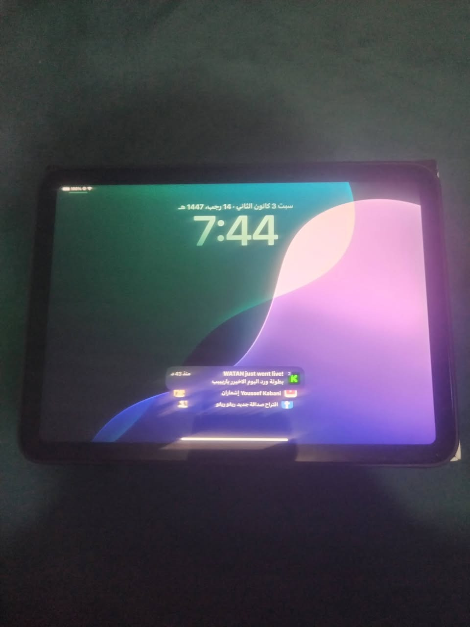 ايباد للبيع اخو الجديد النضافه 100البطاريه 100مابي اي عيب السعر 400بي مجال رقم فقط واتساب ***********
