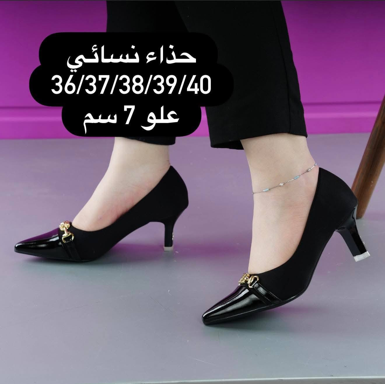 تخفيضات تخفيضات سعر زوج 10 الف
احذية وحقائب بيروت
عنوان شارع مزرعة مجمع رؤتانا طابق الاول محل رقم 24
يوجد لدينا توصيل داخل خانقين


**إذا كنت صاحب هذا الإعلان وتريد حذفه لأي سبب، رجاءا أرسل رسالة إلى الدعم الفني**