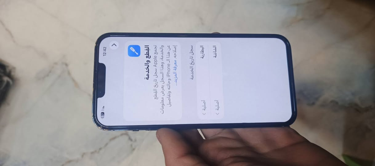 ا
السلام عليكم إيفون 13برو ماكس 
ذاكره 128
بطاريه 100مبدل من الشركه أصلي
شاشه مبدله من الشركه أصلي
جهاز كلش نضيف وحلو 
***********
