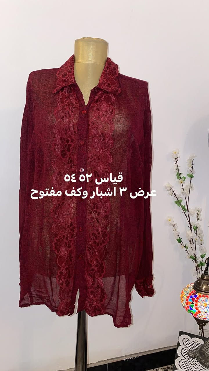 🔥اخر فرصة قبل النفاااذ🔥
تصفية قوية وعرض العيد لمدة ٣ ايام 🥳🥳
تصفية عالقطع الاخيرة والسعر مفاجأة ❤️❤️

فرصة ماتتعوض سارعو بالحجز قبل النفاذ 
❤️موديلات حلوة
❤️قطع محدودة
❤️قياسات منوعه

❌سعر قطعه ٥ الف كل ٣ قطع ب ١٠ الف 😳😳
توصيل كل المحافظات ٥ الف 🚚


**إذا كنت صاحب هذا الإعلان وتريد حذفه لأي سبب، رجاءا أرسل رسالة إلى الدعم الفني**
