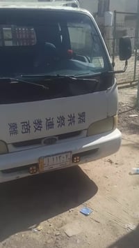 كيه • موديل ٩٧ • كربلاء