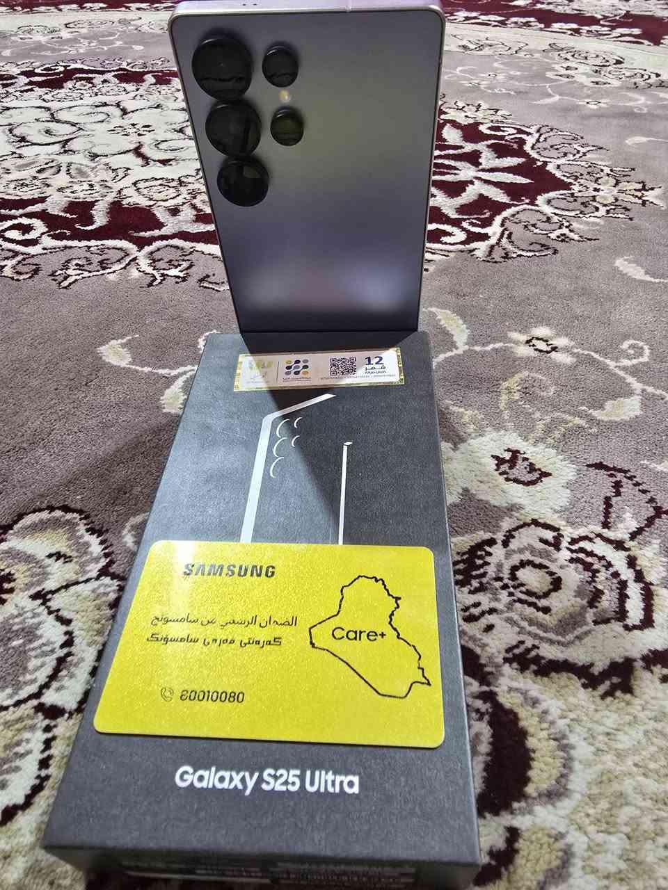 لسS25 الترا ذاكره 256 شرق الوسط شرحتيت لون مميز بحري كسر كارتون بس فتحت الكرتون وفحصته السعر مليون 250 فقط الشراي يتصل رقم صاحب النقال ***********1 يوجد وتساب بصره شط العرب
