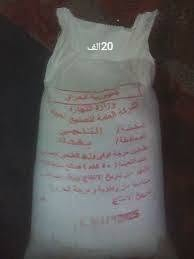 اغراض نظيفه للبيع


**إذا كنت صاحب هذا الإعلان وتريد حذفه لأي سبب، رجاءا أرسل رسالة إلى الدعم الفني**