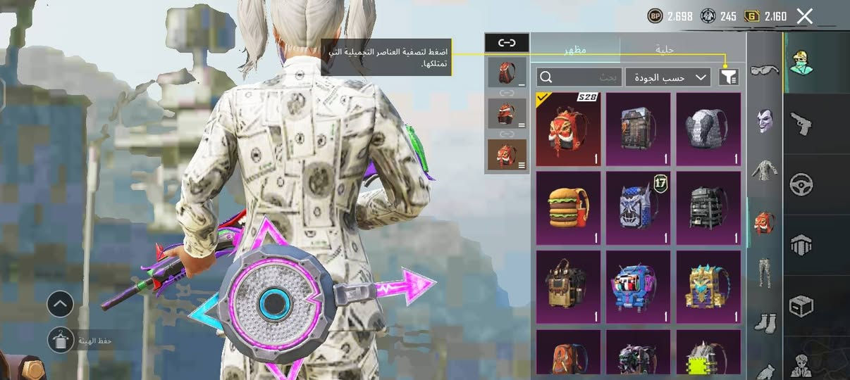 سلام عليكم حساب مرتب جوكر لفل5عدد سلحه يطورن 28 مثكات 80 مستوى مجموعه 60رايده 150 ويطار بطوله ستار بي بيع وجه لوجه عنواني بغداد زعفرانيه وهذا رقم واتساب ***********
