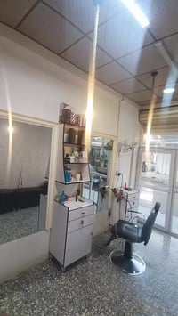 غراض حلاقة • توصيل • للبيع