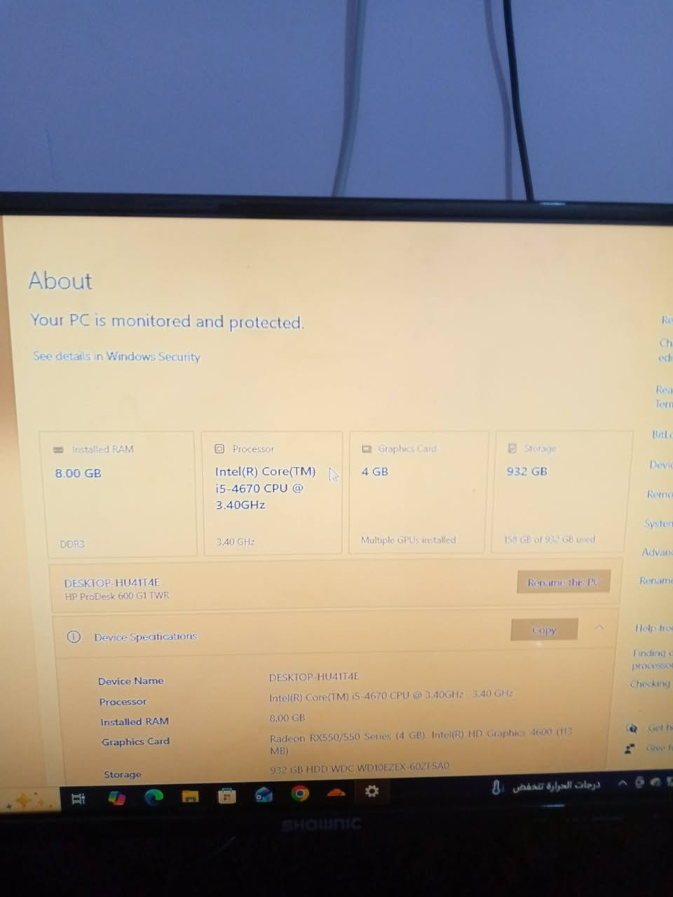 بيسي النوع.  hp ProDesk g1 tower .المواصفات  رام 8 . كرت الشاشة rx 550 4gb . معالج i5 جيل رابع (اربع نواة) . مساحة تيرا نوع HHD . بور سبلاي 320. نظام ويندوز 10 برو. السعر 300 وبيه مجال للتواصل واتساب ***********
