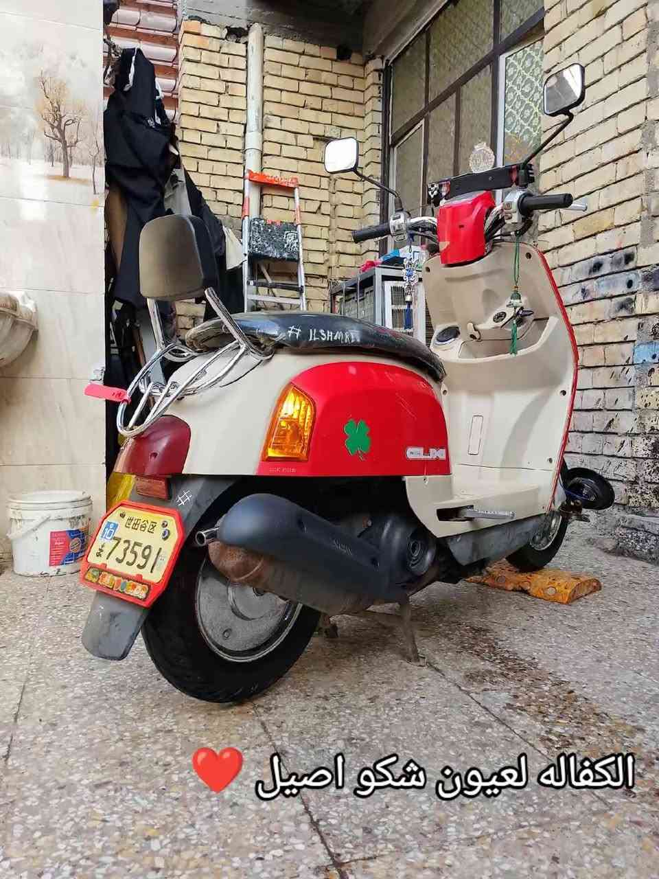 السلام عليكم بوليس للبيع كفاله عامه كفرات ختم واحد بلاديات مكينه ممفتوحه نكرا سلف بكل وكت اوراق موجوده 
زوج تايرات جدد الدراجه رمبه شوف عينك السعر 700 المكان بغداد مدينة الصدر ملاحظه ابيع بدون الغراض 
***********
