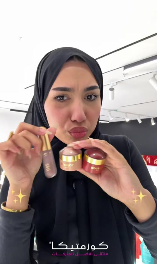 ⁨	🌸 Bourjois New Collection | منتجات جديدة من برجوا  Bourjois Velvet Cloud Cream Lipstick أحمر شفاه بتركيبة كريمية مخملية تمنح الشفاه لوناً غنياً ومظهراً ناعماً وخفيفاً. ✨ المميزات: • تركيبة كريمية مريحة على الشفاه • لمسة مخملية ناعمة • لون غني وقابل للبناء • لا يسبب جفاف الشفاه • مناسب للاستخدام اليومي 🌸 Bourjois Little Round Pot Blush أيقونة برجوا الكلاسيكية، بلاشر بتركيبة ناعمة تمنح الخدود لوناً طبيعياً وإشراقة صحية. ✨ المميزات: • يمنح الخدود لوناً طبيعياً ومشرقاً • سهل الدمج والتوزيع • تركيبة خفيفة وناعمة • يدوم لساعات طويلة • مناسب لجميع أنواع البشرة #bourjois #newitems #blush #cosmeticca⁩


**إذا كنت صاحب هذا الإعلان وتريد حذفه لأي سبب، رجاءا أرسل رسالة إلى الدعم الفني**