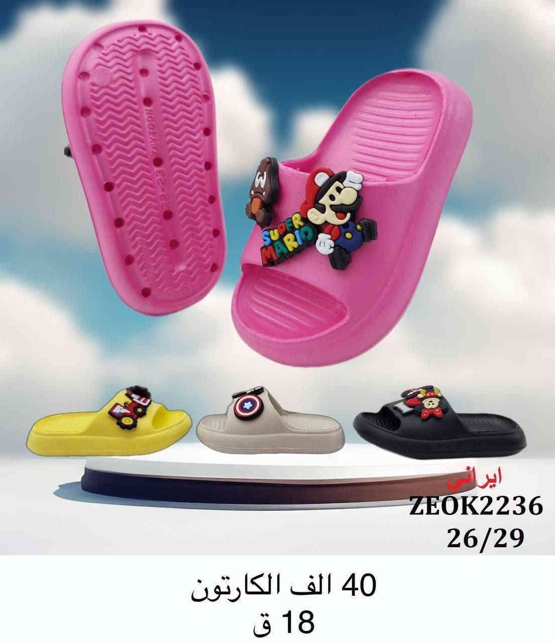 سليبر بناتي ولادي واطفال 
الاسعار والتفاصيل داخــــــــل الصور 
قناتنا ع التليكرام 
https://t.me/lady_shose
‏تابع قناة آلَشّـمِــــــسً لَلَجَ ـمِـلَهِ ✅ في واتساب: https://whatsapp.com/channel/0029VaxGBzjEKyZ8HyWSgC03
واتساب الحجز 
***********
