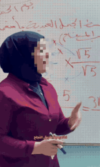 معهد طريق النجاح🎒

🚀 
سارع بالتسجيل… واحجز مقعدك الآن!

يفتح معهد طريق النجاح أبوابه لاستقبال دفعة جديدة من الطلاب، ضمن بيئة تعليمية متكاملة تهدف إلى صناعة طالب قادر على تحقيق التفوّق والنجاح في مستقبله الدراسي.

نقدّم لكم برامج دراسية متميزة، بإشراف نخبة من أفضل الأساتذة والمعلمين، مع متابعة دقيقة لمستوى الطالب وتقديم الدعم المستمر لضمان تحقيق أفضل النتائج

سجّل الآن وكن جزءاً من معهد يصنع النجاح…
معهد طريق النجاح – حيث يبدأ المستقبل.

وبيئة دراسية تدعم الإبداع والنجاح

للتواصل عبر الأرقام  التأليه 
***********واتساب 

او عل صفحتنا علئ الفيس بوك
