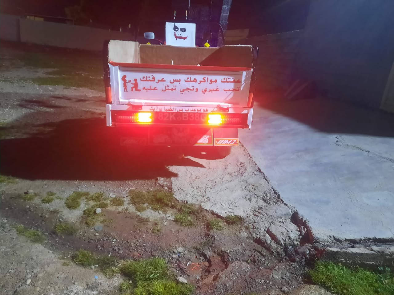 سلامو علیکم للبیع ستوتە مودیل 21 فحل عالی کهربائی شرط رکبە شرط سعر ملیون400 و بیە مجال قلیل مکانی لیلان ***********
