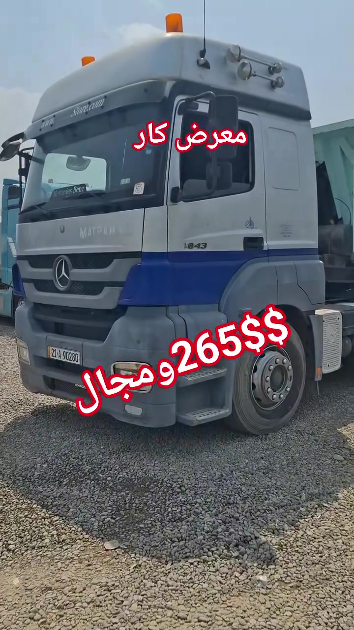 معرض كار 
2005. 1843
كير كهربائي رتايدر تبريد ثلاجه 
بودي تركي 3محاور مزوج 
رقم وسنويه جديد 
طمم تايرات جديد 
***********
***********
العنوان اربيل كلك خبات
