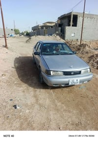 اكسله • 1993 • الفلوجه