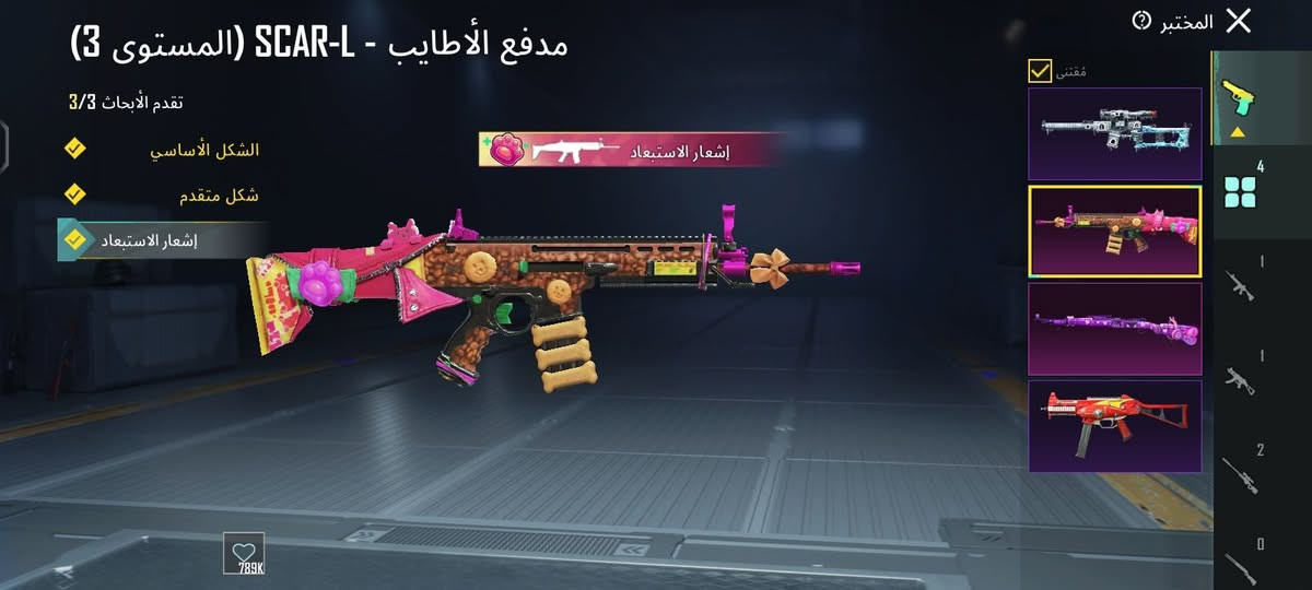 قيم وأخذ مكاني كربلاء ***********
