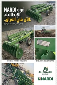 ناردي • ديسك زراعي • ديسك • ايطالي • معدات زراعية • محراث • ناردي إيطا...