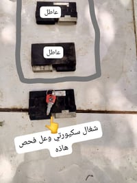 غراض امفوراي ‏‪0787 335 7526‬‏
