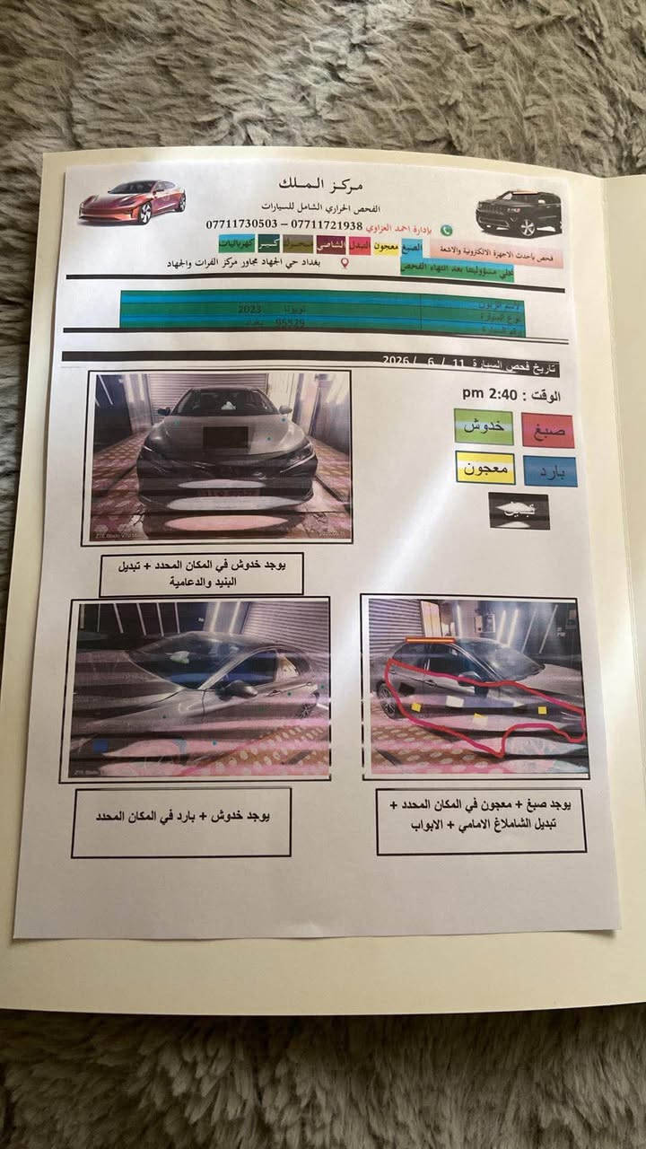 Toyota camry hyrbid SE
‎كامري 2023
السياره وارد اوربا 

‎مواصفاتSE فول عدا الفتحه 

‎محرك 2500 هايبرد 
‎بصمة 
‎كشن كهرباء و هيتر
‎شاشه كبيره 
‎كامره دواره 
‎ثلاث انظمة قياده 
‎قياده ذاتيه 
‎تحكمات ستيرن 
بصمتين بيها 
ماشيه 77 الف كيلو 
***********
***********
***********
السعر 165 وبيها مجال بسيط 

📍العنوان بغداد حي الجهاد بغداد, العراق
