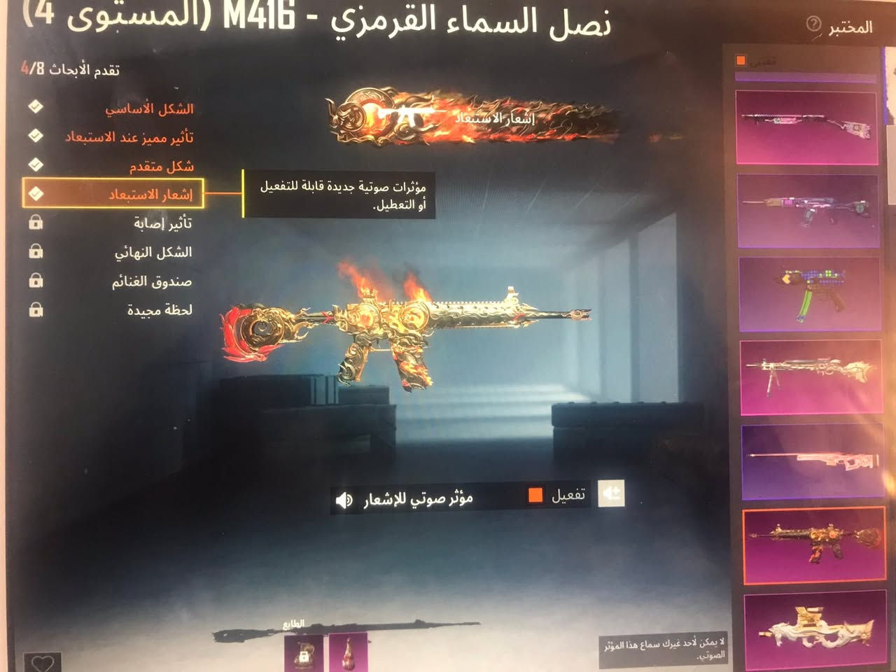 البيع بغداد فقط سعر 130 وبي مجال


**إذا كنت صاحب هذا الإعلان وتريد حذفه لأي سبب، رجاءا أرسل رسالة إلى الدعم الفني**