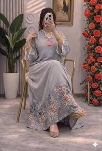 هالكلابية • جميلة