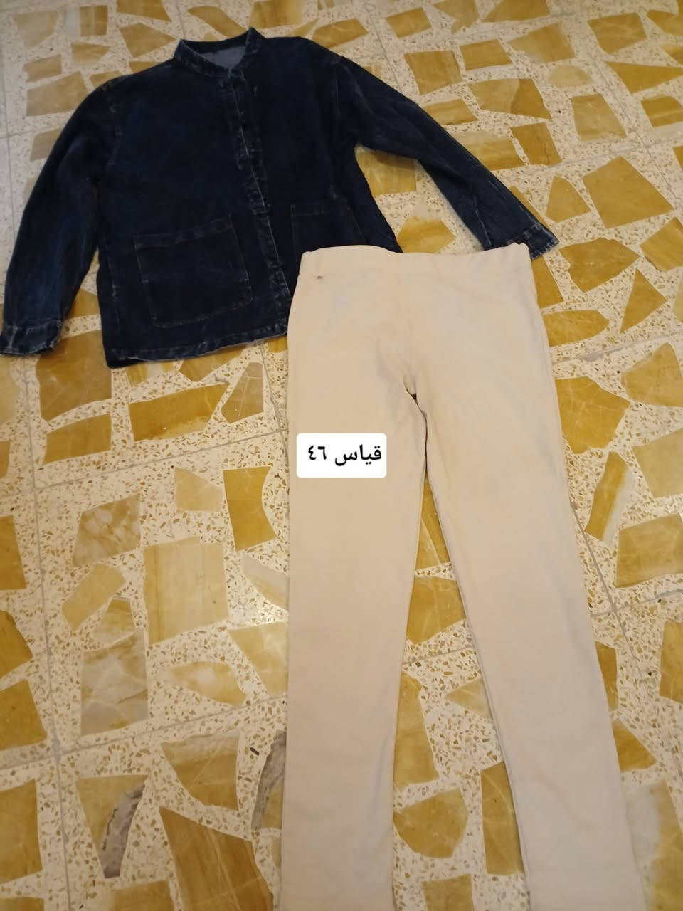 ملابس للبيع نضاف عندي توصيل بغداد ٥ الف محافظات ٥ الف


**إذا كنت صاحب هذا الإعلان وتريد حذفه لأي سبب، رجاءا أرسل رسالة إلى الدعم الفني**