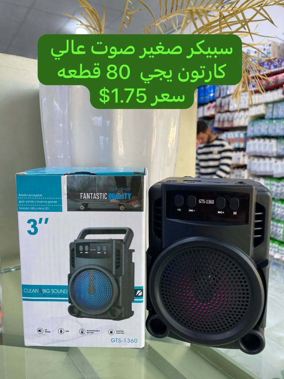 بضاعة جديدة حبايب تواصل واتساب
‏‪0771 928 0111‬‏
