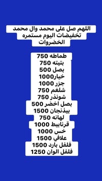 مسواك اليوم توصيل متوفر لجميع المناطق  07827770210