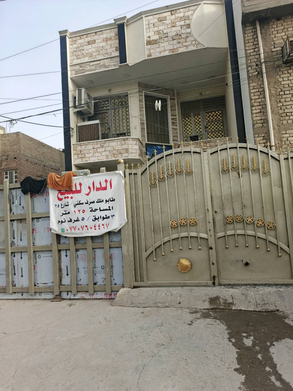 العنوان ابودشير الزيتون 
مساحة الدار 125متر ثلاث طوابق 
خمس غرف نوم و6صحيات فول خدمات